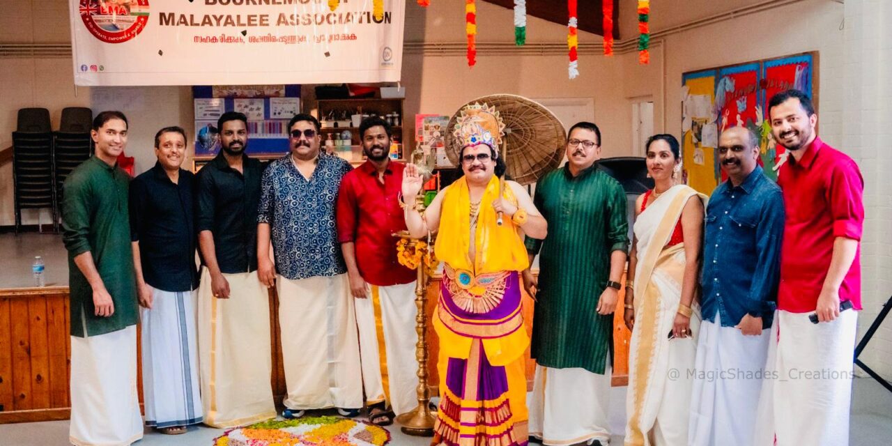 ലണ്ടൻ ബോൺമൗത് മലയാളി അസോസിയേഷന്റെ ഓണം വർണ്ണാഭമായ സംസ്ക്കാരിക പരിപാടികളോടെ ആഘോഷിച്ചു