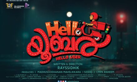 റെയ്സ് സിദ്ധിക്കിന്റെ ഹലോ യൂബർ പൂജ കഴിഞ്ഞു, ചിത്രീകരണം ഉടൻ