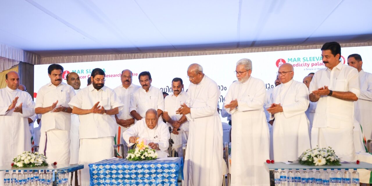 മാർ സ്ലീവാ കാൻസർ കെയർ ആൻ‍ഡ് റിസർച്ച് സെന്റർ ഉദ്ഘാടനം ചെയ്തു