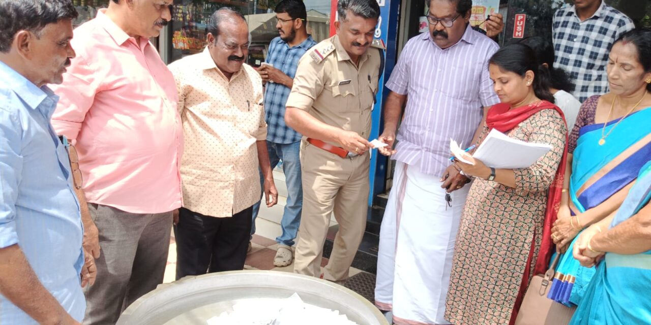 കോടിമത സർവീസ് സഹകരണ ബാങ്കിന്റെ നന്മ സൂപ്പർ മാർക്കറ്റിൽ ഓണം സമ്മാന പദ്ധതി നറുക്കെടുപ്പ് നടത്തി