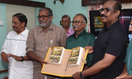 “ഫാം ജേണലിസം ഇന്നലെ ഇന്ന് നാളെ”  പ്രകാശിപ്പിച്ചു