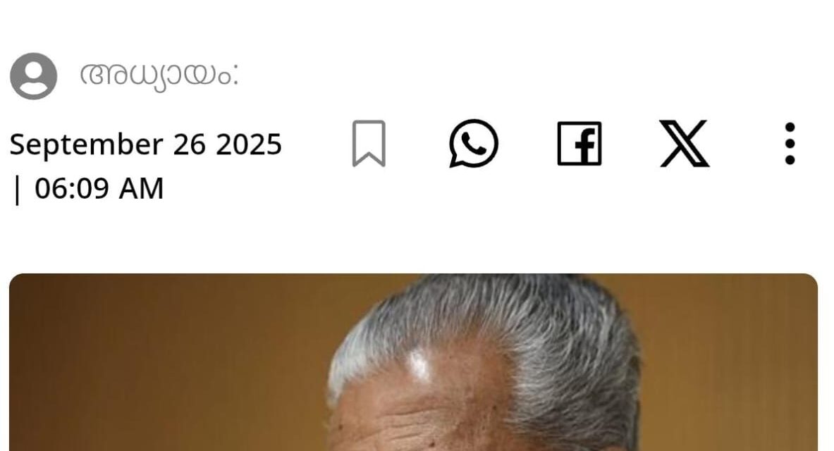 സര്‍ക്കാര്‍ വിലാസം ഭക്തസംഘം. വിമര്‍ശിച്ച് സുപ്രഭാതം ദിനപത്രം