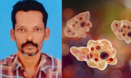 അമീബിക് മസ്തിഷ്‌ക ജ്വരം ബാധിച്ച് ഒരാള്‍ കൂടി മരിച്ചു; മലപ്പുറം സ്വദേശി മരിച്ചത് കോഴിക്കോട് മെഡി. കോളജിൽ ചികിത്സയിലിരിക്കെ