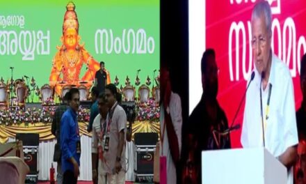 അയ്യപ്പന്റെ ഉറക്ക് പാട്ട് ഹരിവരാസനം ഒരുക്കിയത് നിരീശ്വരവാദിയായ ദേവരാജന്‍ മാസ്റ്റര്‍, പാടിയത് ക്രൈസ്തവനായ യേശുദാസ്: അയ്യപ്പ സംഗമത്തിൽ മുഖ്യമന്ത്രി