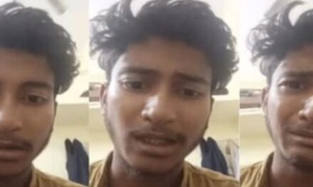 ‘സീനിയേഴ്സ് പണം ചോദിച്ച് മര്‍ദിച്ചു; ബാറിൽ 10,000 രൂപ ബില്ലടപ്പിച്ചു.. എന്നെകൊണ്ട് ഈ ഉപദ്രവം താങ്ങാൻ വയ്യ’;  വിഡിയോ പങ്കിട്ടതിനു പിന്നാലെ എൻജിനീയറിങ് വിദ്യാർത്ഥി ഹോസ്റ്റല്‍ മുറിയിൽ മരിച്ച നിലയിൽ