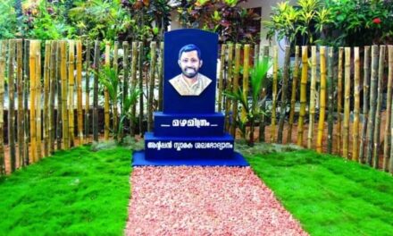 കുട്ടനാടിന്റെ പരിസ്ഥിതി നായകൻ അന്തരിച്ച ആന്റപ്പൻ അമ്പിയായം 51-ാം ജന്മദിനം ഇന്ന് ; ജല തരംഗം രണ്ടാം ഘട്ടം മഴമിത്രത്തിൽ നിന്ന്  തുടക്കമാകും