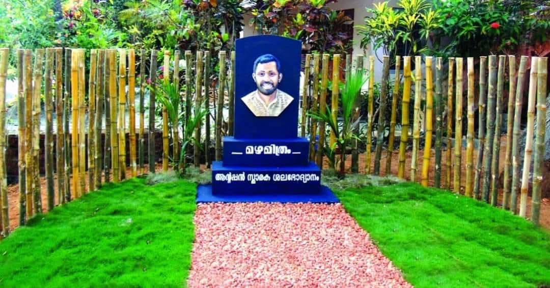 കുട്ടനാടിന്റെ പരിസ്ഥിതി നായകൻ അന്തരിച്ച ആന്റപ്പൻ അമ്പിയായം 51-ാം ജന്മദിനം ഇന്ന് ; ജല തരംഗം രണ്ടാം ഘട്ടം മഴമിത്രത്തിൽ നിന്ന്  തുടക്കമാകും