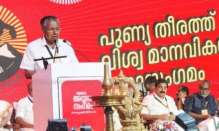 ആഗോള അയ്യപ്പ സംഗമം ഉദ്ഘാടനം ചെയ്തു മുഖ്യമന്ത്രി, മുഖ്യമന്ത്രിക്ക് ഒപ്പം വെള്ളാപ്പള്ളിയും