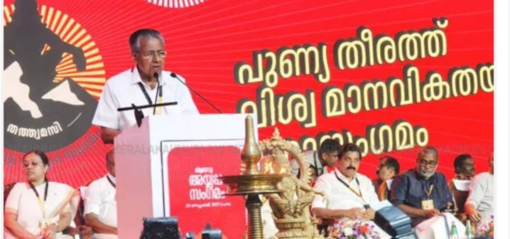 ആഗോള അയ്യപ്പ സംഗമം ഉദ്ഘാടനം ചെയ്തു മുഖ്യമന്ത്രി, മുഖ്യമന്ത്രിക്ക് ഒപ്പം വെള്ളാപ്പള്ളിയും