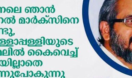 “ഇന്നലെ ഞാൻ കാറൽ മാർക്‌സിനെ കണ്ടു, വെള്ളാപ്പള്ളിയുടെ ചുമലിൽ കൈവെച്ച് ഒച്ചയില്ലാതെ നടന്നുപോകുന്നു”: അയ്യപ്പസംഗമത്തെ വിമർശിച്ച് ഇടത് ചിന്തകൻ ഡോ. ആസാദ്
