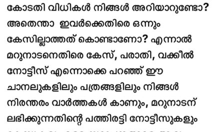മറുനാടനെ വിവാദത്തിലാക്കുന്നത് അജണ്ടയുടെ ഭാഗമെന്ന് ഷാജൻ സ്കറിയ