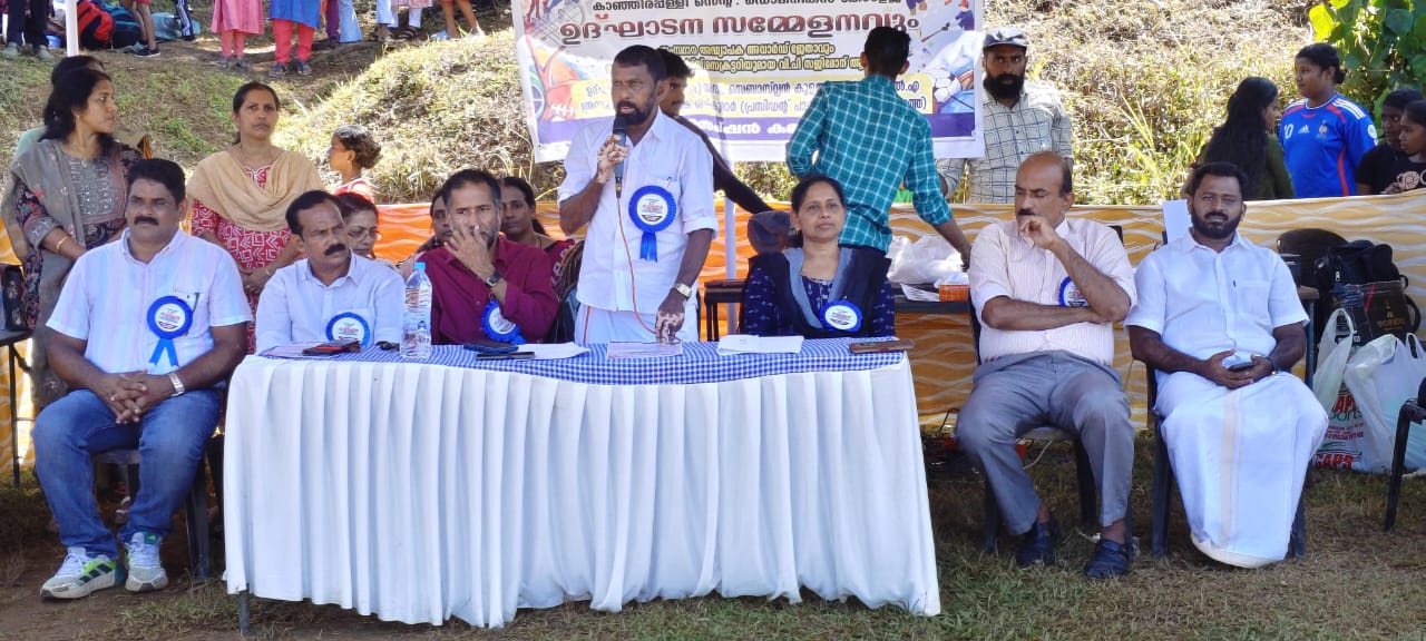 കാഞ്ഞിരപ്പള്ളി ഉപജില്ലാ കായികമേള തുടങ്ങി