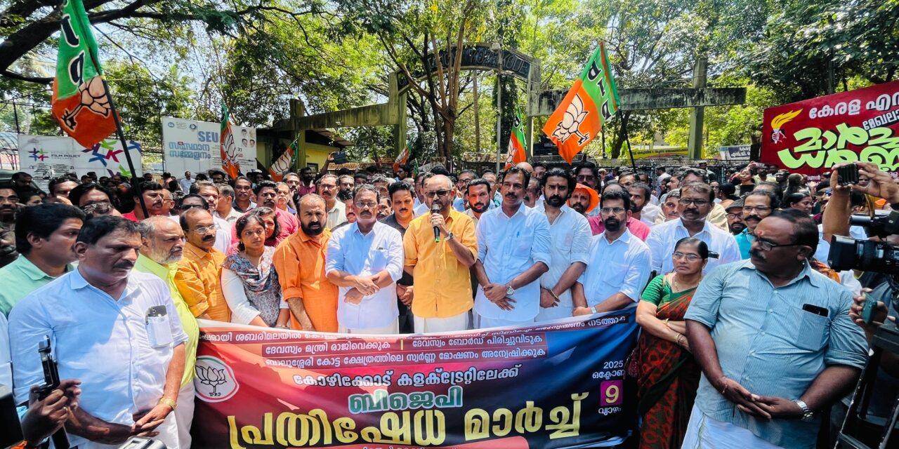 പിണറായി വിജയൻ ഔറംഗസേബിനേക്കാൾ വലിയ ക്ഷേത്രക്കൊള്ളക്കാരൻ: കെ.സുരേന്ദ്രൻ