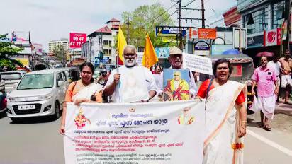 സുകുമാരൻ നായരുടെ രാജി ആവശ്യപ്പെട്ട് എൻഎസ്എസ് ആസ്ഥാനത്തേക്ക് പ്രതിഷേധ മാർച്ച്