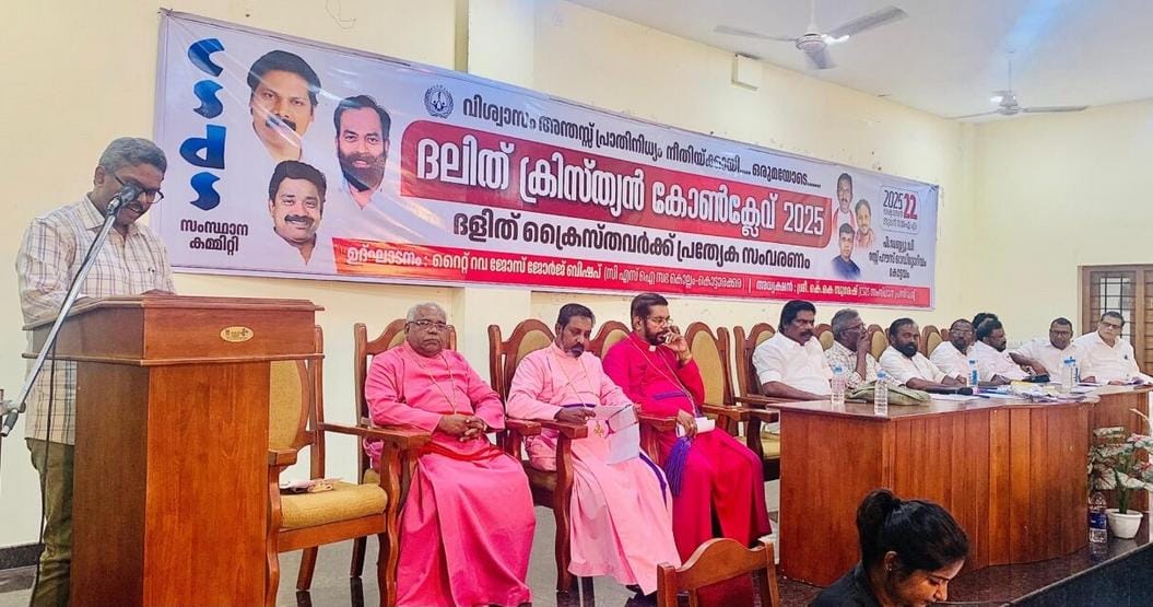 ദളിത് ക്രൈസ്തവർക്ക് സംവരണം പ്രഖ്യാപിക്കാത്ത പക്ഷം നിയമസഭ തിരഞ്ഞെടുപ്പിൽ സംസ്‌ഥാന സർക്കാരിന് കനത്ത തിരിച്ചടി നൽകും : ദളിത് ക്രൈസ്തവ കോൺക്ലേവ്