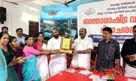 കാമാക്ഷി ഗ്രാമപഞ്ചായത്ത് ഇടുക്കി ജില്ലയിൽ ഒന്നാമത്;സാമൂഹ്യ നീതി വകുപ്പിന്റെ ജില്ലയിലെ വയോസേവന രംഗത്തെ മികച്ച ഗ്രാമ പഞ്ചായത്ത്