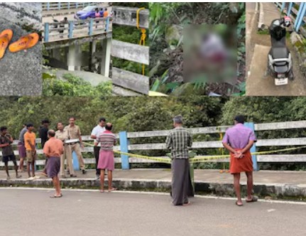 തല കയറിൽ, ഉടൽ പുഴയിൽ; കോഴിക്കോട് പാലത്തിൽ കയർകെട്ടി ചാടിയയാൾക്ക് ദാരുണാന്ത്യം