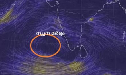 അറബിക്കടലിൽ തീവ്ര ന്യൂനമർദ്ദം; ഈ വർഷത്തെ ആദ്യ ചുഴലിക്കാറ്റ് ‘ശക്തി’യായി മാറിയേക്കും : കേരളത്തിൽ ഒറ്റപ്പെട്ട മഴ സാധ്യത