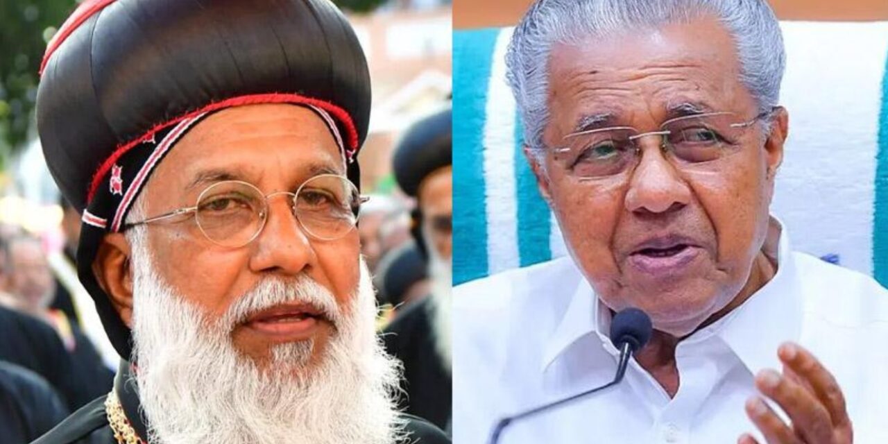 ക്രൈസ്തവ മാനേജ്മെന്റ്  സ്കൂൾ പ്രതിസന്ധി : കെസിബിസി അധൃക്ഷൻ കർദ്ദിനാൾ ക്ലീമിസ് ബാവ  മുഖ്യമന്ത്രിയുമായി കുടിക്കാഴ്ച നടത്തി