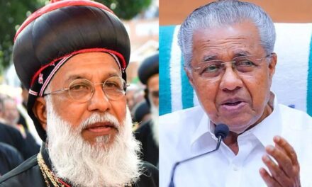 ക്രൈസ്തവ മാനേജ്മെന്റ്  സ്കൂൾ പ്രതിസന്ധി : കെസിബിസി അധൃക്ഷൻ കർദ്ദിനാൾ ക്ലീമിസ് ബാവ  മുഖ്യമന്ത്രിയുമായി കുടിക്കാഴ്ച നടത്തി