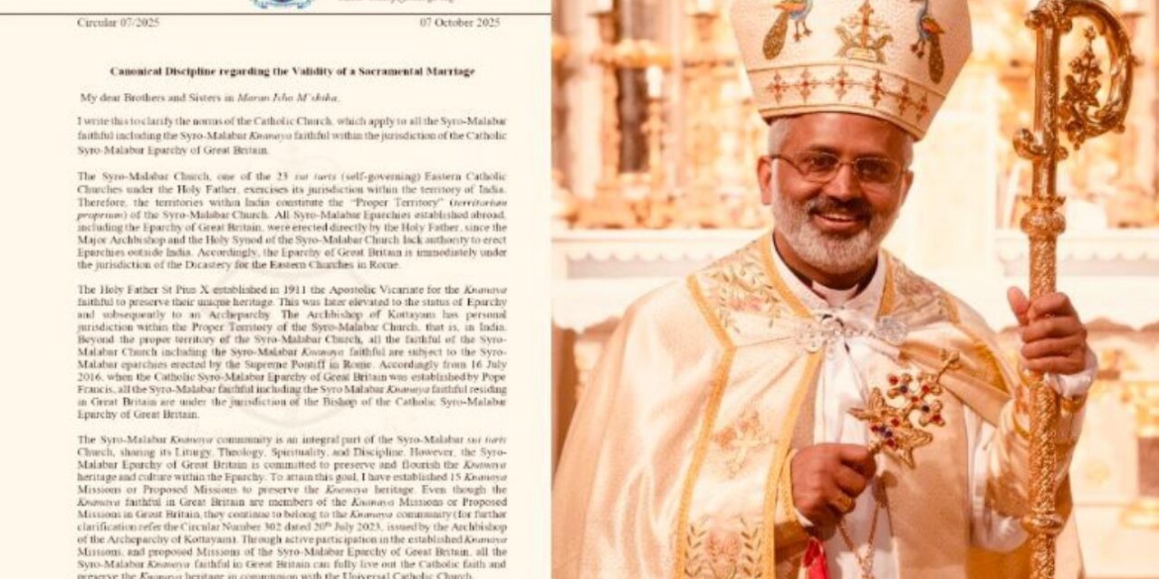 യുകെയിലെ കോട്ടയം അതിരൂപതാ ക്നാനായ സമുദായംഗത്തിന്റെ വിവാഹം മുടക്കിയ സംഭവം: സർക്കുലറുമായി ഗ്രേറ്റ് ബ്രിട്ടൻ സീറോമലബാർ രൂപത