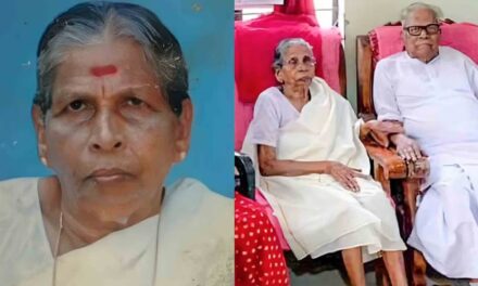 വി എസിന്റെ സഹോദരി ആഴിക്കുട്ടി അന്തരിച്ചു