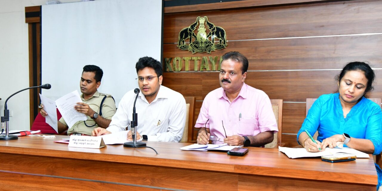 ശബരിമല തീർത്ഥാടനം; കോട്ടയം ജില്ലാ കളക്ടറുടെ നേതൃത്വത്തിൽ തയ്യാറെടുപ്പുകൾ വിലിരുത്തി