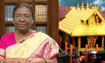 രാഷ്‌ട്രപതി ദ്രൗപതി മുർമു ഇന്ന്  മുതൽ  നാലുദിവസം കേരളത്തിൽ