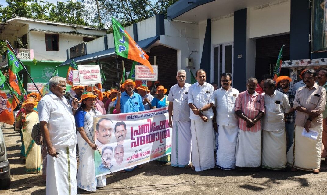 കടുത്തുരുത്തി മന്ധലത്തിലെ ഞീഴൂർ പഞ്ചായത്ത് ഭരണ സമിതിയുടെ അഴിമതിക്കെതിരെ ബി.ജെ.പി ഞീഴൂരിൽ പ്രതിഷേധ പദയാത്രയും പൊതു സമ്മേളനവും നടത്തി