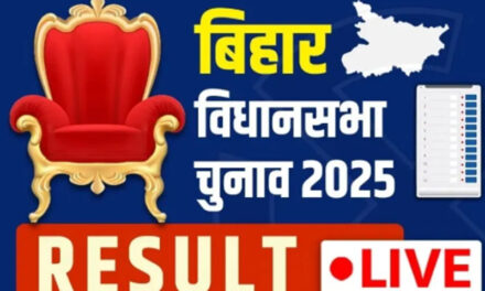 ബിഹാറില്‍ എന്‍ഡിഎ വന്‍ ഭൂരിപക്ഷത്തില്‍ അധികാരത്തിലേക്ക്, കേവല ഭൂരിപക്ഷം കഴിഞ്ഞു, ബിജെപി ഏറ്റവും വലിയ ഒറ്റകക്ഷി, നിതീഷ് കുമാര്‍ ഇപ്പോഴും ഹീറോ, തിളങ്ങി തേജസ്വി യാദവ്, ചലനമുണ്ടാക്കാതെ കോണ്‍ഗ്രസ്