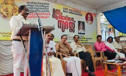 എൻ. എസ് എസിൽ കുടുംബാധിപത്യം. അഴിമതി, മന്നം ആത്മാഭിമാന സദസ്