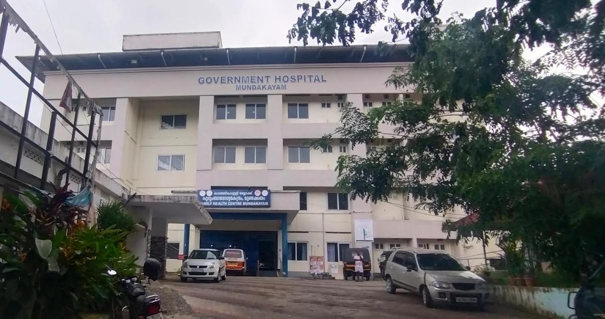 മുണ്ടക്കയം കുടുംബാരോഗ്യ കേന്ദ്രം താലൂക്ക് ആശുപത്രിയാക്കുന്നത് പരിഗണിക്കാനാവില്ലെന്ന് അഡീഷണല്‍ ചീഫ് സെക്രട്ടറി
