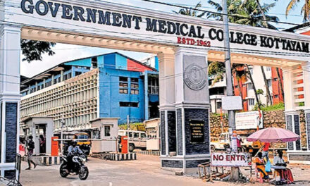 കോട്ടയം ഗവ. മെഡിക്കല്‍ കോളേജ് ആശുപത്രിലെ എമര്‍ജന്‍സി ഡിപ്പാര്‍ട്ട്‌മെന്റിന് (അത്യാഹിത വിഭാഗം) എന്‍.എ.ബി.എച്ച് അംഗീകാരം