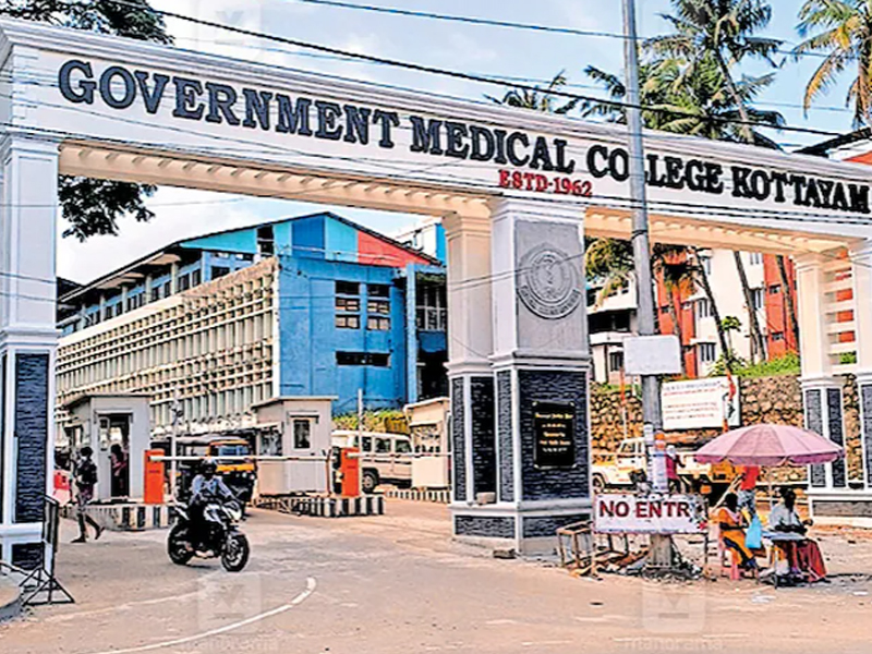 കോട്ടയം ഗവ. മെഡിക്കല്‍ കോളേജ് ആശുപത്രിലെ എമര്‍ജന്‍സി ഡിപ്പാര്‍ട്ട്‌മെന്റിന് (അത്യാഹിത വിഭാഗം) എന്‍.എ.ബി.എച്ച് അംഗീകാരം