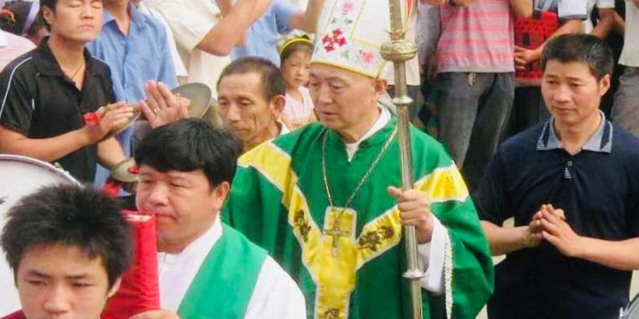 ചൈനയിലെ കമ്മ്യൂണിസ്റ്റ് ഭരണകൂടത്തിന്റെ ക്രൂര പീഡനങ്ങള്‍ ഏറ്റുവാങ്ങി 15 വർഷം തടവിൽ കഴിഞ്ഞ ബിഷപ്പ് ഷിവുഗോ വിടവാങ്ങി