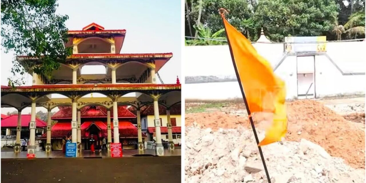 ചിറപ്പ് സ്ഥിരം ഷെഡ്:ഏറ്റുമാനൂര്‍ ക്ഷേത്രമൈതാനത്ത് കൊടികുത്തിയ സംഭവം വിവാദത്തില്‍