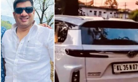 പാലായിൽ ഇന്നോവ കാർ ഓട്ടോയുടെ പിന്നിലിടിച്ച് വീട്ടമ്മ മരിച്ച സംഭവം ; ഇടിച്ച വാഹനം പോലീസ് കസ്റ്റഡിയിൽ.ഉടമ ഒളിവിൽ!