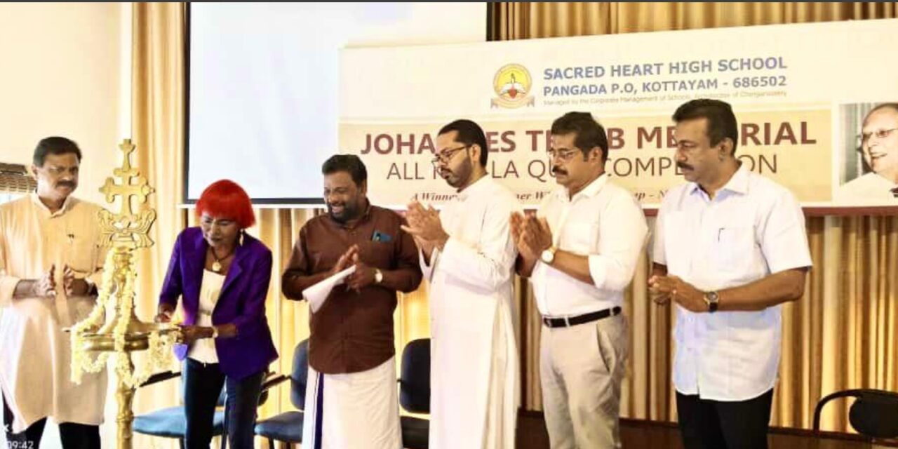 ഹാന്നസ്ട്രൂബ് അനുസ്മരണവും ക്വിസ് മത്സരവും നടന്നു