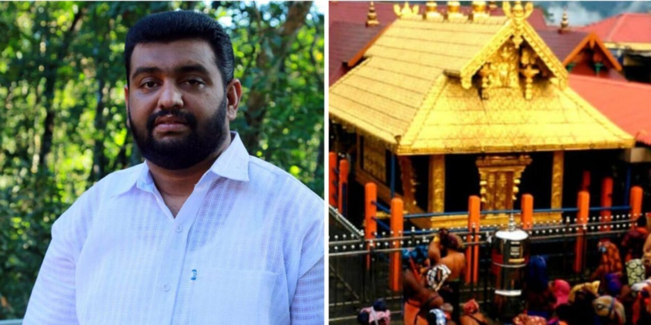 ശബരിമലയുടെ പവിത്രത വീണ്ടെടുക്കണം , അവതാരങ്ങളെ പുറത്താക്കണം  :  ദേവസ്വം ബോർഡ് പ്രസിഡൻറ് കെ ജയകുമാറിന് തുറന്ന കത്തെഴുതി എൻ. ഹരി