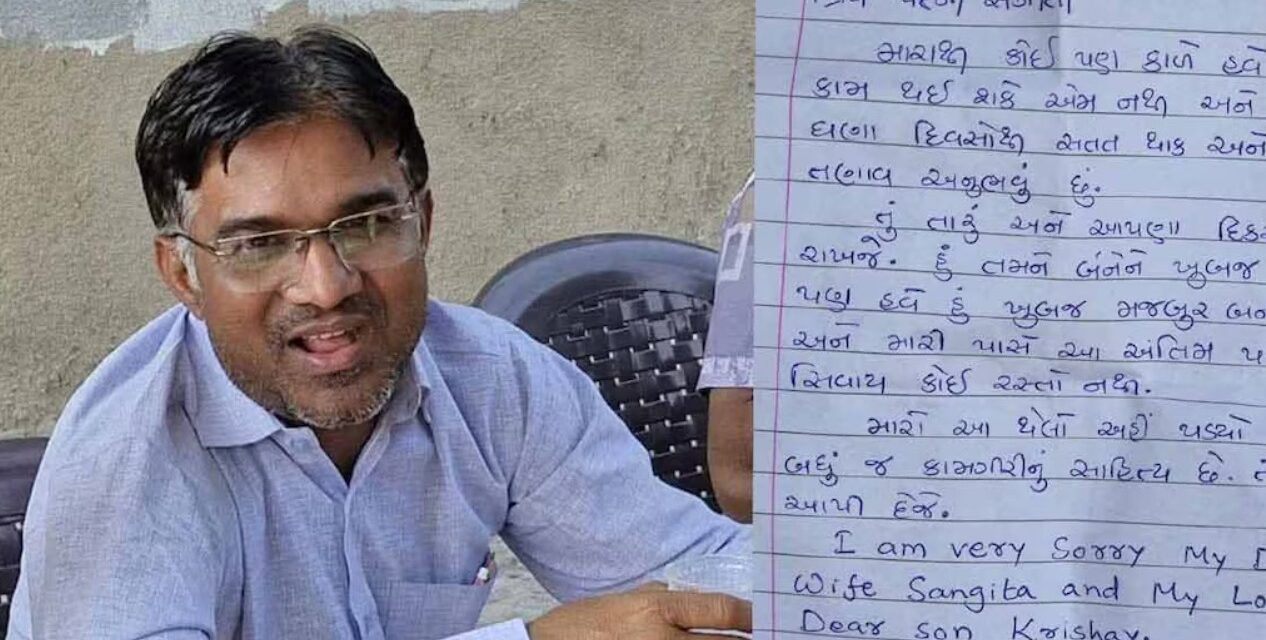 എസ്ഐആർ ജോലി ചെയ്തു തീർക്കാനാവുന്നില്ല; സ്കൂള്‍ അധ്യാപകനായ ബിഎൽഒ ജീവനൊടുക്കി