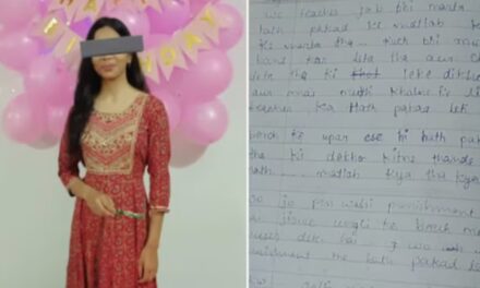 എന്റെ വിരലുകൾക്കിടയിൽ പേന വച്ചമർത്തി ; ബെഞ്ചിൽ ഇരിക്കുന്നത് കണ്ടപ്പോൾ കൈയിൽ വന്ന് മോശമായി സ്പർശിച്ചു.. : അധ്യാപകന്റെ മർദ്ദനത്തിൽ മനംനൊന്ത് വിദ്യാർഥിനി ജീവനൊടുക്കി