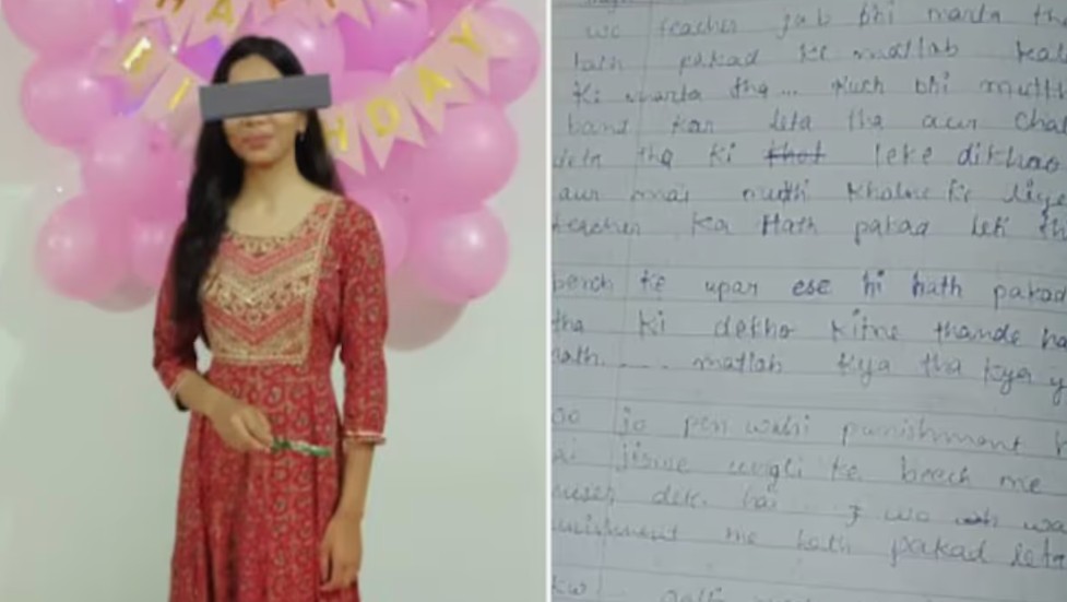 എന്റെ വിരലുകൾക്കിടയിൽ പേന വച്ചമർത്തി ; ബെഞ്ചിൽ ഇരിക്കുന്നത് കണ്ടപ്പോൾ കൈയിൽ വന്ന് മോശമായി സ്പർശിച്ചു.. : അധ്യാപകന്റെ മർദ്ദനത്തിൽ മനംനൊന്ത് വിദ്യാർഥിനി ജീവനൊടുക്കി