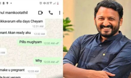 നീ ഗർഭിണിയാകാൻ തയ്യാറാകൂ.. എനിക്ക് നിന്നെ ഗര്‍ഭിണി ആക്കണം, നമ്മുടെ കുഞ്ഞ് വേണം ; ലൈംഗിക പീഡന ആരോപണത്തില്‍ രാഹുല്‍ മാങ്കൂട്ടത്തിലിന്റെ പുതിയ ശബ്ദരേഖയും വാട്സ് ആപ്പ് ചാറ്റും പുറത്ത്