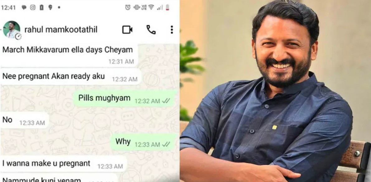 നീ ഗർഭിണിയാകാൻ തയ്യാറാകൂ.. എനിക്ക് നിന്നെ ഗര്‍ഭിണി ആക്കണം, നമ്മുടെ കുഞ്ഞ് വേണം ; ലൈംഗിക പീഡന ആരോപണത്തില്‍ രാഹുല്‍ മാങ്കൂട്ടത്തിലിന്റെ പുതിയ ശബ്ദരേഖയും വാട്സ് ആപ്പ് ചാറ്റും പുറത്ത്