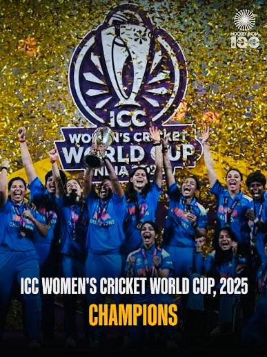   ഇന്ത്യന്‍ പെൺപുലികൾ വനിത ഏകദിനത്തിൽ ദക്ഷിണാഫ്രിക്കയെ 52 റണ്‍സിന് പരാജയപ്പെടുത്തി ചരിത്രത്തിലാദ്യമായി ലോകകപ്പ് കിരീടം ചൂടി