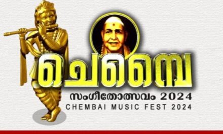 ഗുരൂവായൂര്‍ ചെമ്പൈ സംഗീതോത്സവത്തിലും വിവാദം