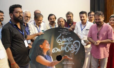 പ്രകാശം പരത്തുന്ന പെണ്‍കുട്ടി ഓഡിയോ ലോഞ്ച് നടന്നു