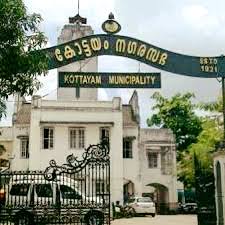 കോട്ടയം നഗരസഭയില്‍ സിപിഎം വല്യേട്ടൻ,സിപിഐക്ക് എട്ടു സീറ്റ്. കേരള കോണ്‍ഗ്രസ് എമ്മിന് നാലുമാത്രം