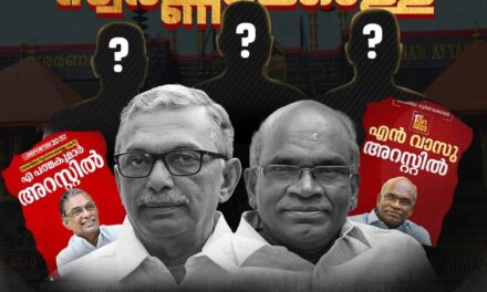 ശബരിമല സ്വർണ്ണക്കൊള്ള: യഥാർത്ഥ സൂത്രധാരന്മാർ മന്ത്രിമാർ;  – രമേശ് ചെന്നിത്തല