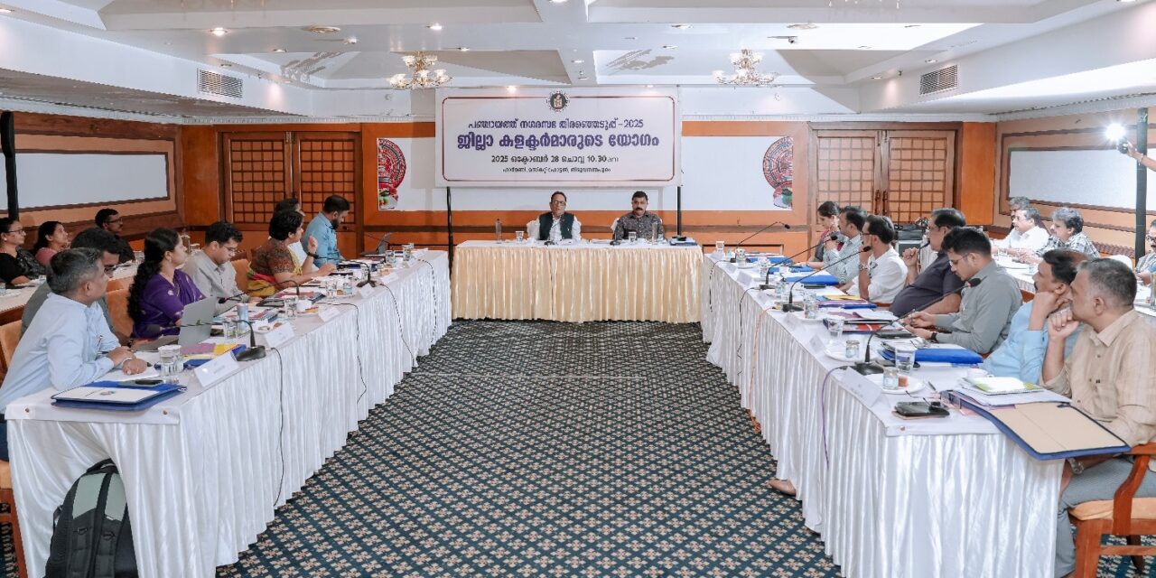 ബിഎല്‍ഒ മാരോട് കയര്‍ത്താല്‍ ക്രിമിനല്‍ കേസ്‌